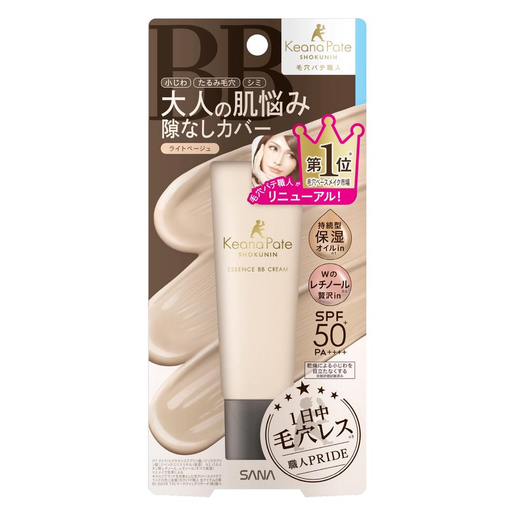 Pore Smoothing Essence BB Cream N 01 30 г - Безупречный результат, преимущества ухода за кожей