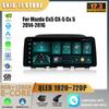 12,3" для Mazda Cx5 CX-5 Cx 5 2014-2016 Автомобильное радио Мультимедиа Навигация 4G GPS Android 14 Беспроводной BT Carplay Сенсорный экран