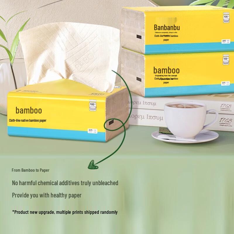 Banbu Natural Bamboo Facial Tissues
