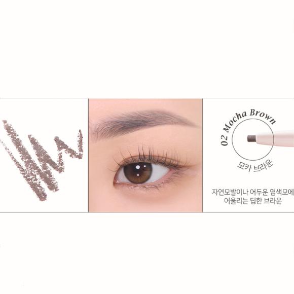Dearmay The Chic Eyebrow Pencil 0.18g (4 Options)