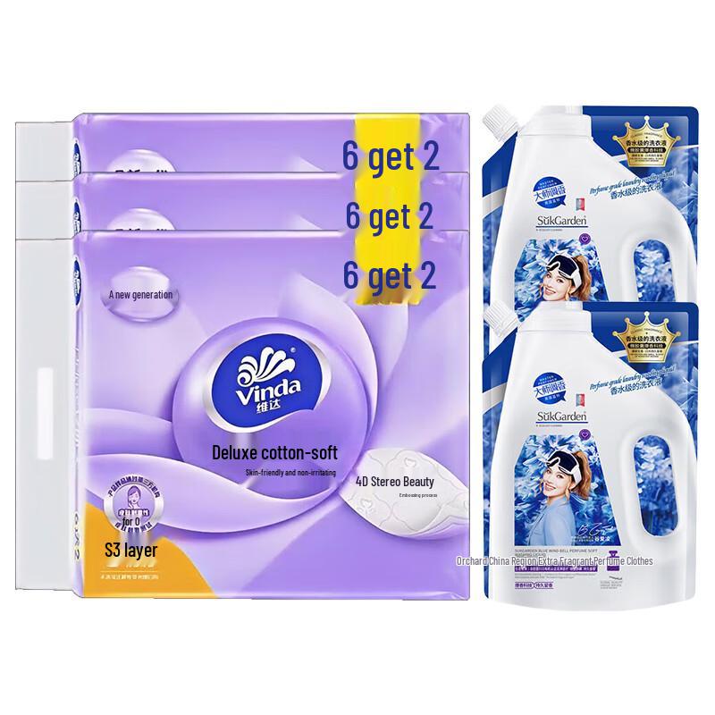 Vinda Cotton Soft Tissues & Laundry Detergent Bundle