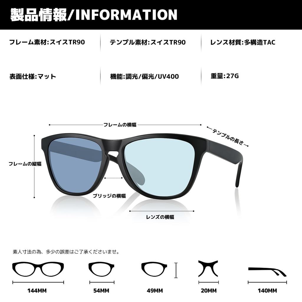 Поляризованные для мужчин и Веллингтон для горных солнцезащитных очков для мужчин и женщин синие [ROTAKUMA] Солнцезащитные очки, фотохромные, линзы, женщины, унисекс, стиль,