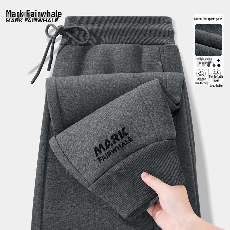 Мужские спортивные брюки джоггеры свободного кроя Mark Fairwhale