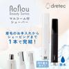 Электробритва Dretec с триммером для бровей и лица, для бровей и носа для мужчин, и 3 насадки для бровей, Мультифункциональный триммер, Белый