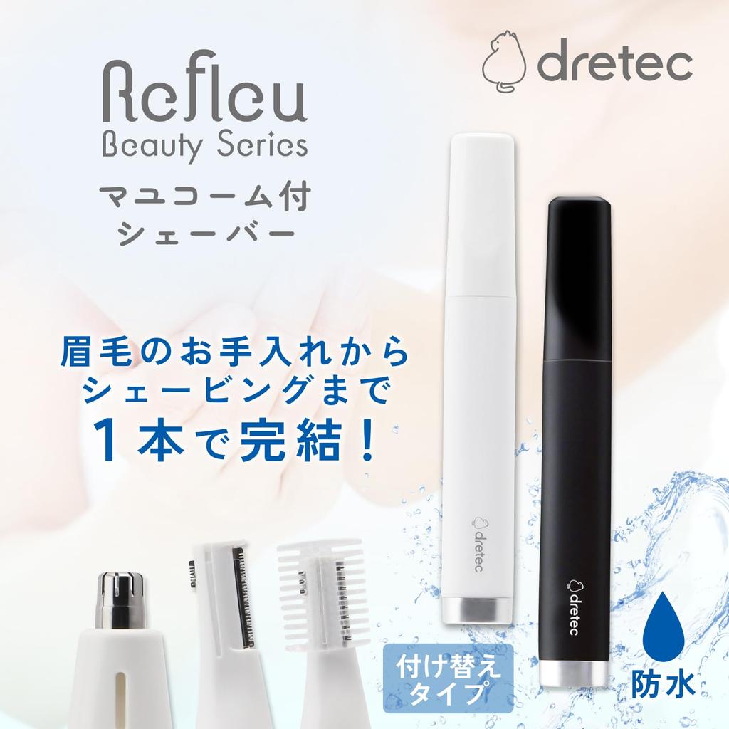 Электробритва Dretec с триммером для бровей и лица, для бровей и носа для мужчин, и 3 насадки для бровей, Мультифункциональный триммер, Белый