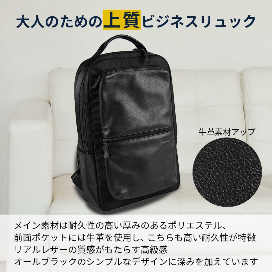 VERAPELLE Business Backpack, Genuine Cowhide Leather, Freestanding, Fits 15-inch Laptops, Lightweight, Large Capacity, A4 Size, Men's, Commuting