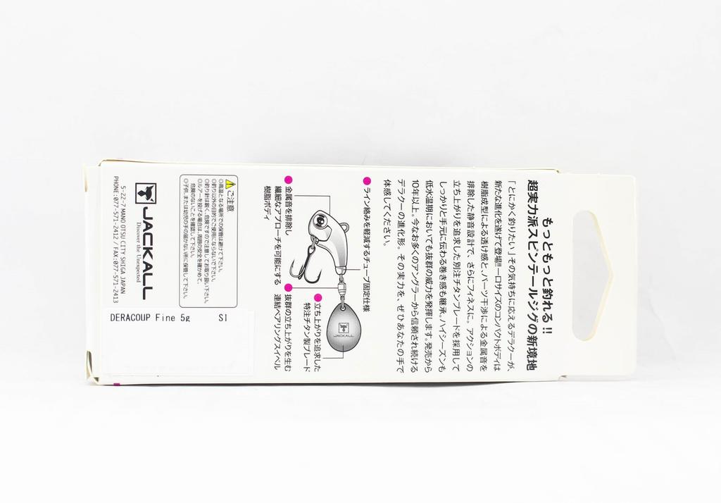 Jackall Deracoup Fine 3/16 oz Spin Tail Sinking Lure Silver Gold Bk (5096)