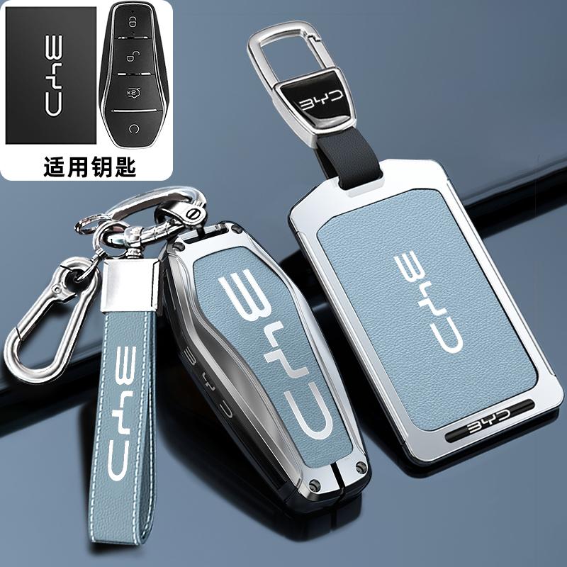 Автомобильный NFC-карта Пульт-ключ Чехол Брелок Защитный Держатель Оболочка Для BYD Tang DM Han EV Song PRO Qin PLUS DMI Аксессуары для брелока