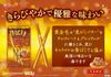 Pocky Winter Sparkling Pocky 2 пакета x 10 штук Ezaki Glico Winter Limited Шоколадные конфеты Сладости Подарочный день Белый день Индивидуальная упаковка День святого Валентина