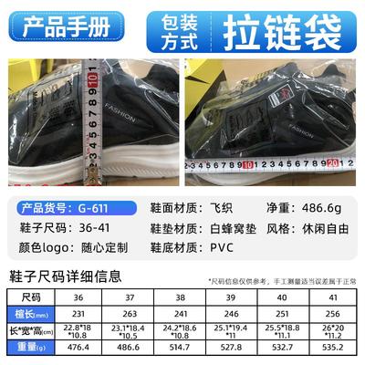 Обувь женская пара летящая тканая спортивная обувь сетчатая дышащая женская обувь мягкая подошва удобная повседневная обувь легкий носок универсальные одинарные туфли