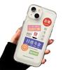 Transparent Mobile Phone Case Fortune 15 for IPhone14 God of Wealth Possession Peaceful Joy 13 for Apple 11 Space Soft Case