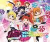Pretty Rhythm Aurora Dream Collection DX PrismMusic