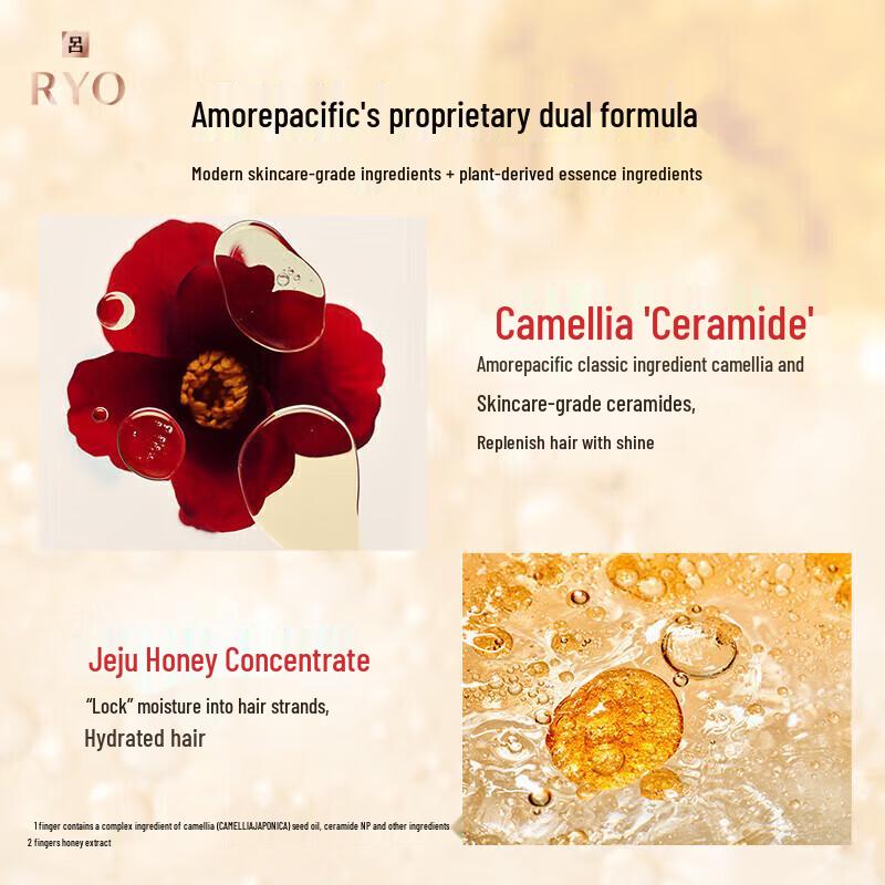 Ryo Red Line Shiny Care Shampoo & Conditioner Set