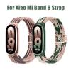 Магнитный нейлоновый ремешок для Xiaomi Band 8 Сменный ремешок для Xiaomi Band 8 Дышащий браслет