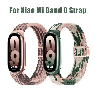 Магнитный нейлоновый ремешок для Xiaomi Band 8 Сменный ремешок для Xiaomi Band 8 Дышащий браслет