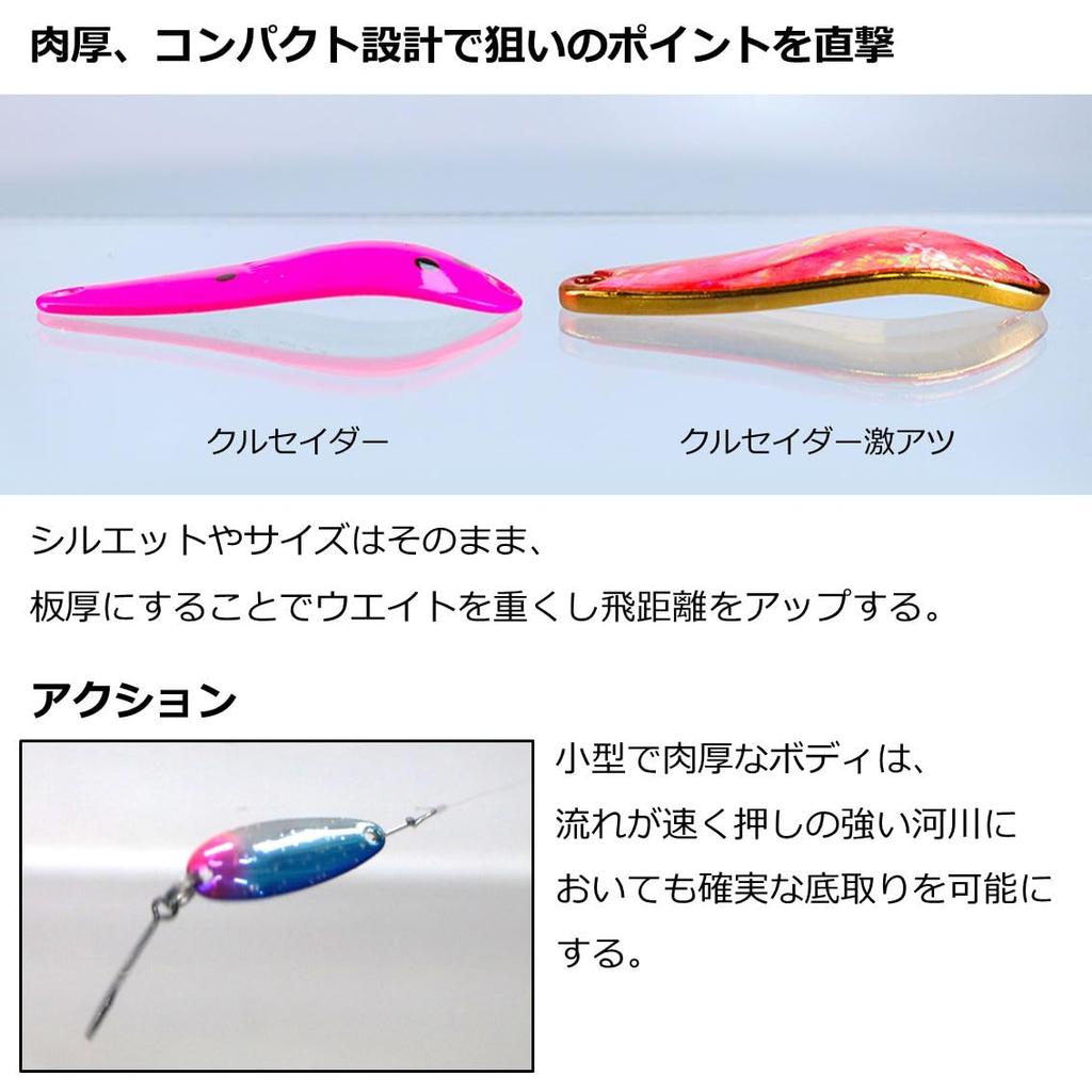 Daiwa Блесна Crusader Super Hot 4 Diamond SBL
