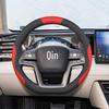 Чехол на руль для BYD: Совместимо с моделями Qin L, Song PLUS, Han L, Tang L, Song Pro, Xia Yuan UP, Destroyer 05 и e7.