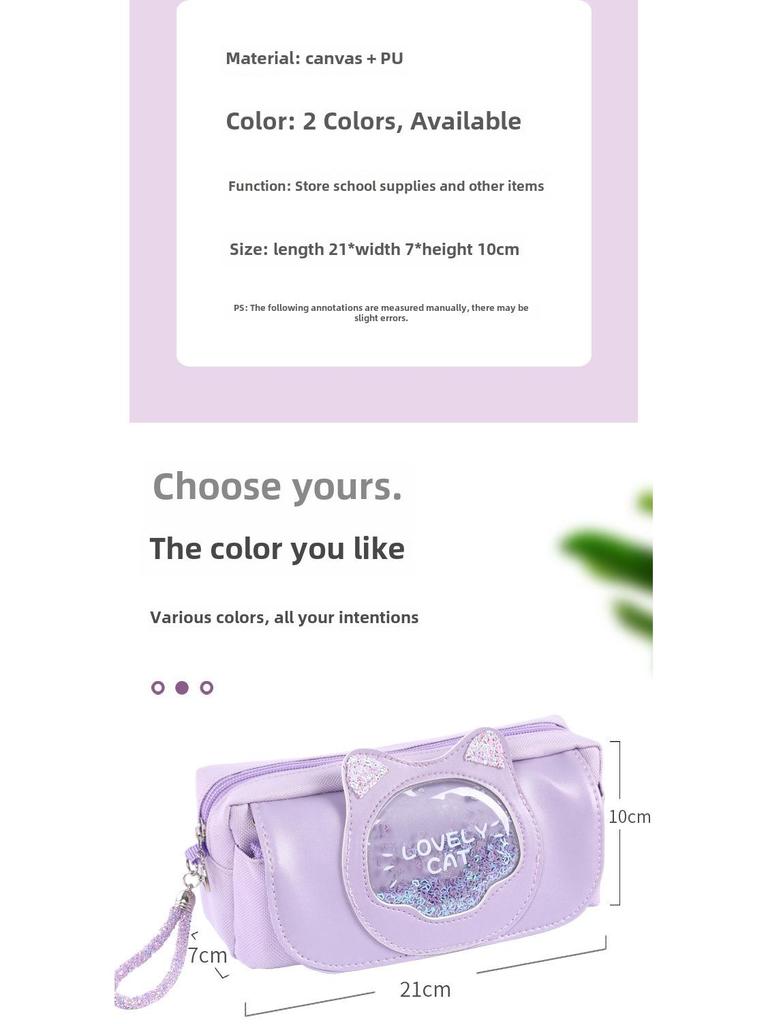 Милая канцелярская сумка Quicksand: Многофункциональный пенал большой вместимости