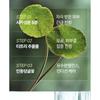Pyunkang Yul Ампула Ultimate Calming Solution