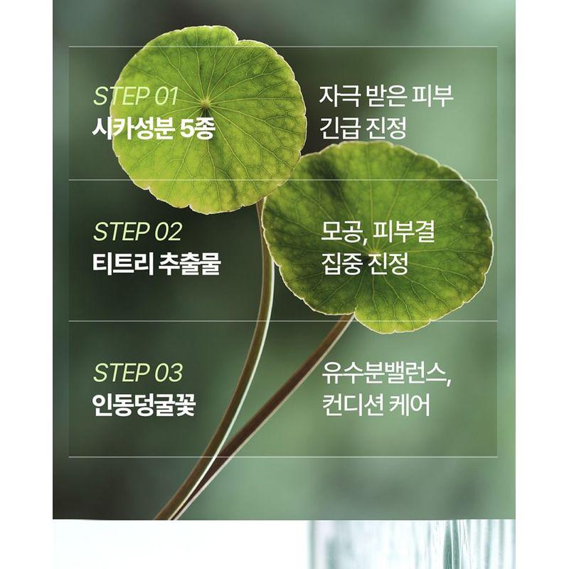 Pyunkang Yul Ампула Ultimate Calming Solution