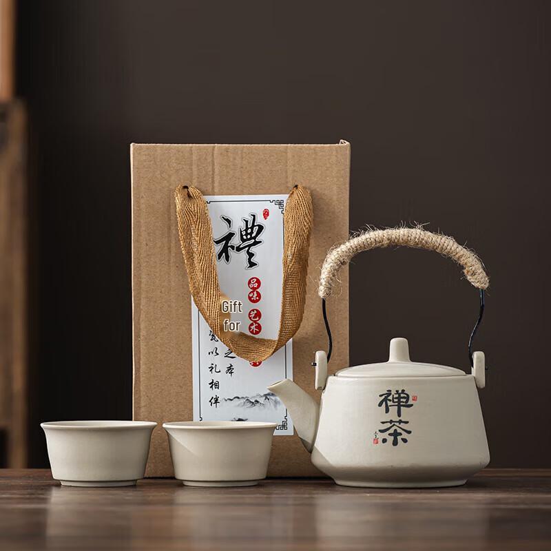 Подарочная коробка с набором для чая из грубой керамики Xin Qi Ji