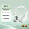 EDIFIER W830NB Накладные Bluetooth-наушники с активным шумоподавлением