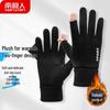 Nanjiren Men's Winter Cycling Gloves