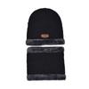 Hat Men's Autumn and Winter Wool Knitted Pullover Hat Fleece Thickened Hat Scarf Two-piece Knitted Hat