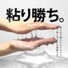 Лосьон HOKUTO 2 л Пластиковая бутылка Средний лосьон для мастурбации Большая емкость Рабочий объем Сделано в Японии Отечественное производство для мужчин и женщин Слизистый массаж