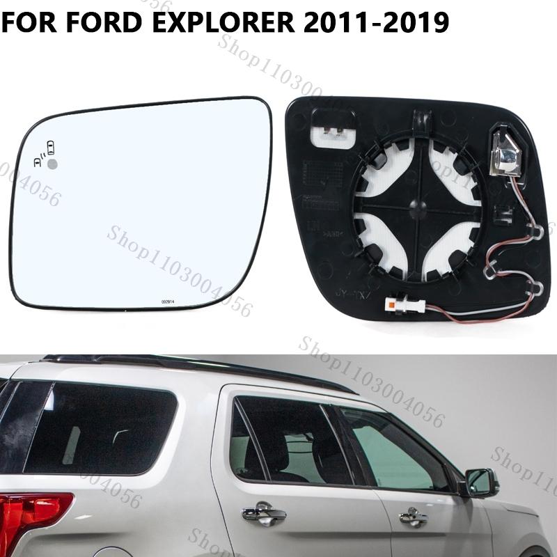 Аксессуары для линз боковых зеркал заднего вида автомобиля Для Ford Explorer 2011- Версия США Линза зеркала заднего вида с подогревом слепых зон
