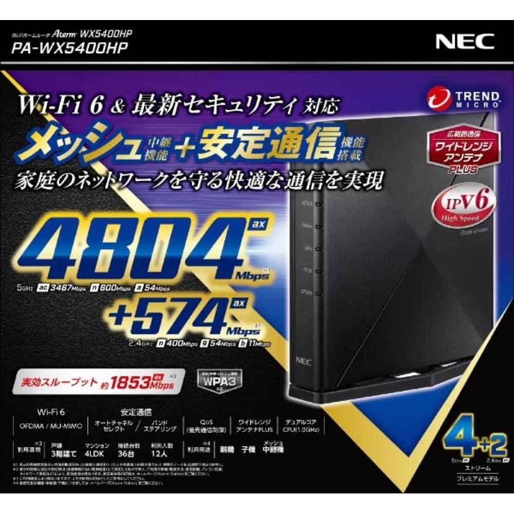 Двухдиапазонный маршрутизатор беспроводной локальной сети NEC Wi-Fi PA-WX5400HP Aterm