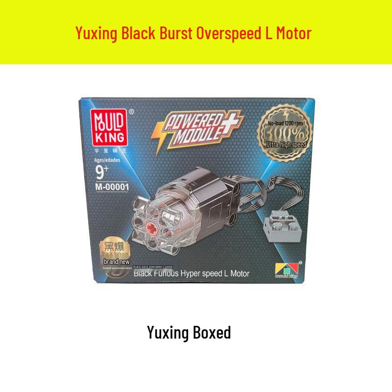 Пульт управления Высокоскоростной двигатель и Батарейный блок для кирпичиков Lego с черными, красными и светлыми модификациями