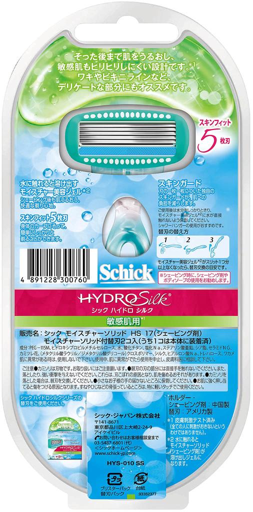 Schick Schick Hydrosilk Holder for Sensitive Skin Women's Razor (2 Replacement Blades Included, 1 Already Installed)