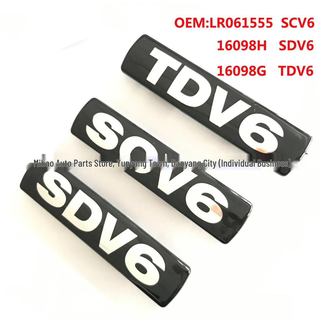Совместимо с шильдиками Land Rover SCV6, SDV6, TDV6