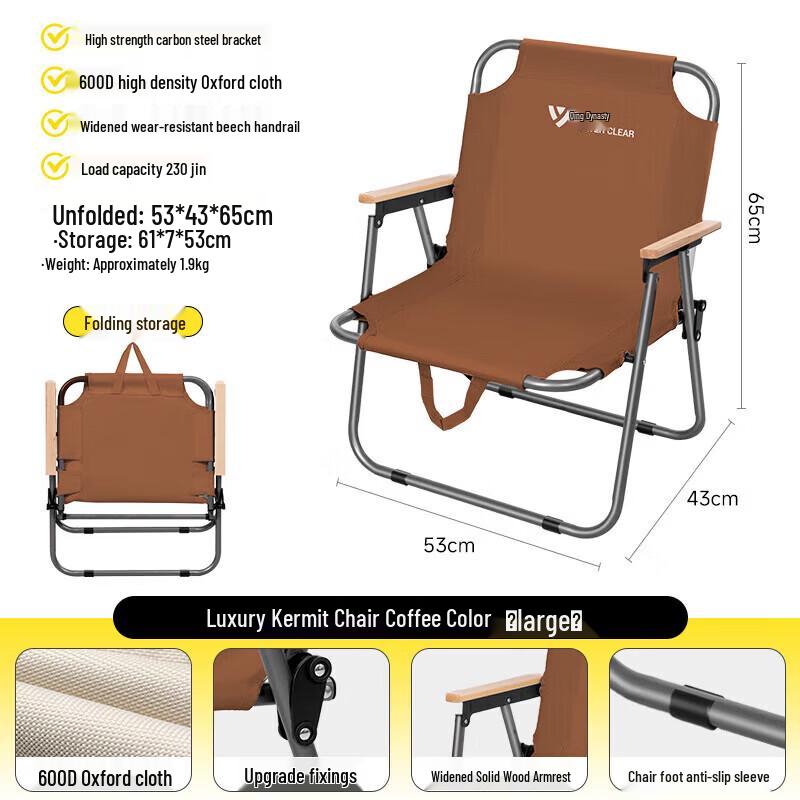 SERIES CLEAR Luxury Large Kermit Folding Camping Chair