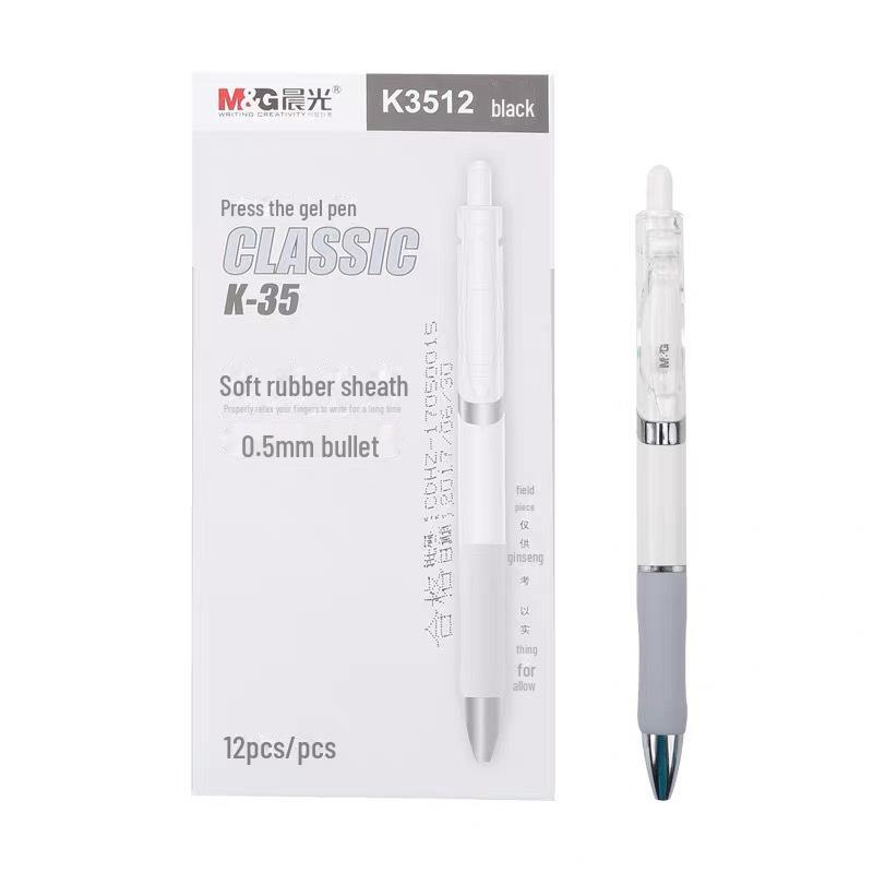 Черная гелевая ручка Morning Light K35 0,5 мм, красная ручка с водяным прессом для студенческих экзаменов