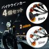 Nishihaya Motorcycle Turn Signal Universal Custom Retro Turn Signal Metal Bullet American Shadow Dragster Magna Black
