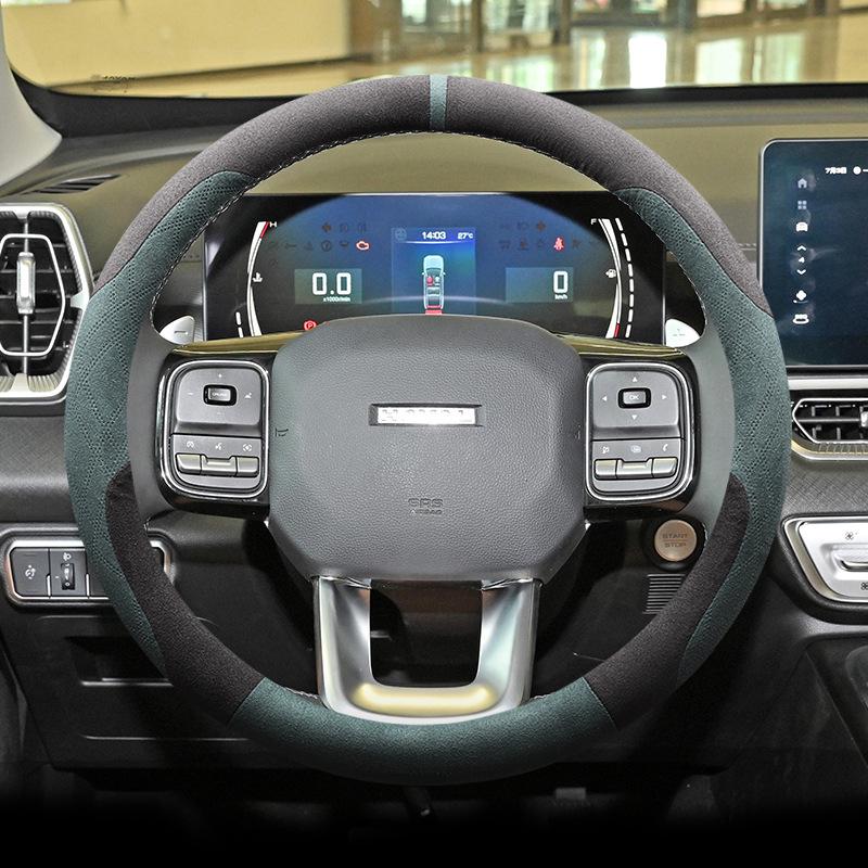 Чехол на руль Haval H5: Натуральная замша, Противоскользящая, Впитывающая пот, Готова к зиме, для моделей 23 года