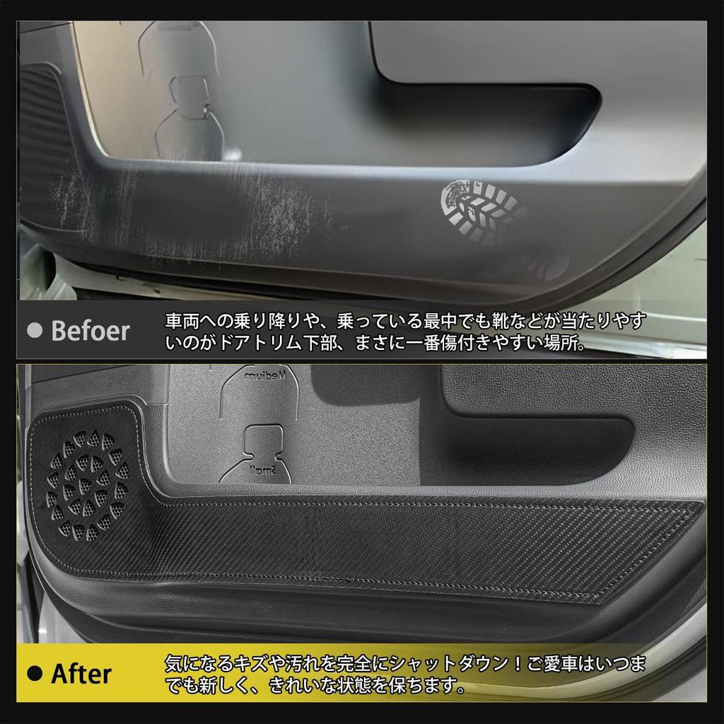 GIMUYA Защитные накладки на пороги для Toyota New Sienta 10-й и 15-й серий 2022 года и отделка дверей от царапин и пятен, салонный кастом из ПУ кожи с карбоном