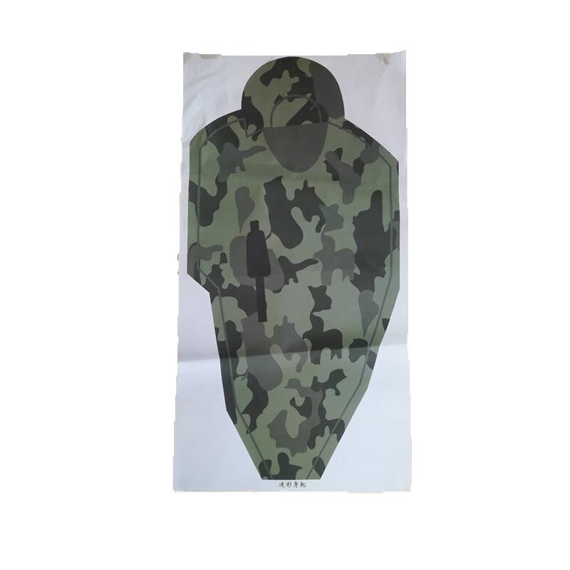 Human Profile Shooting Training Target Paper