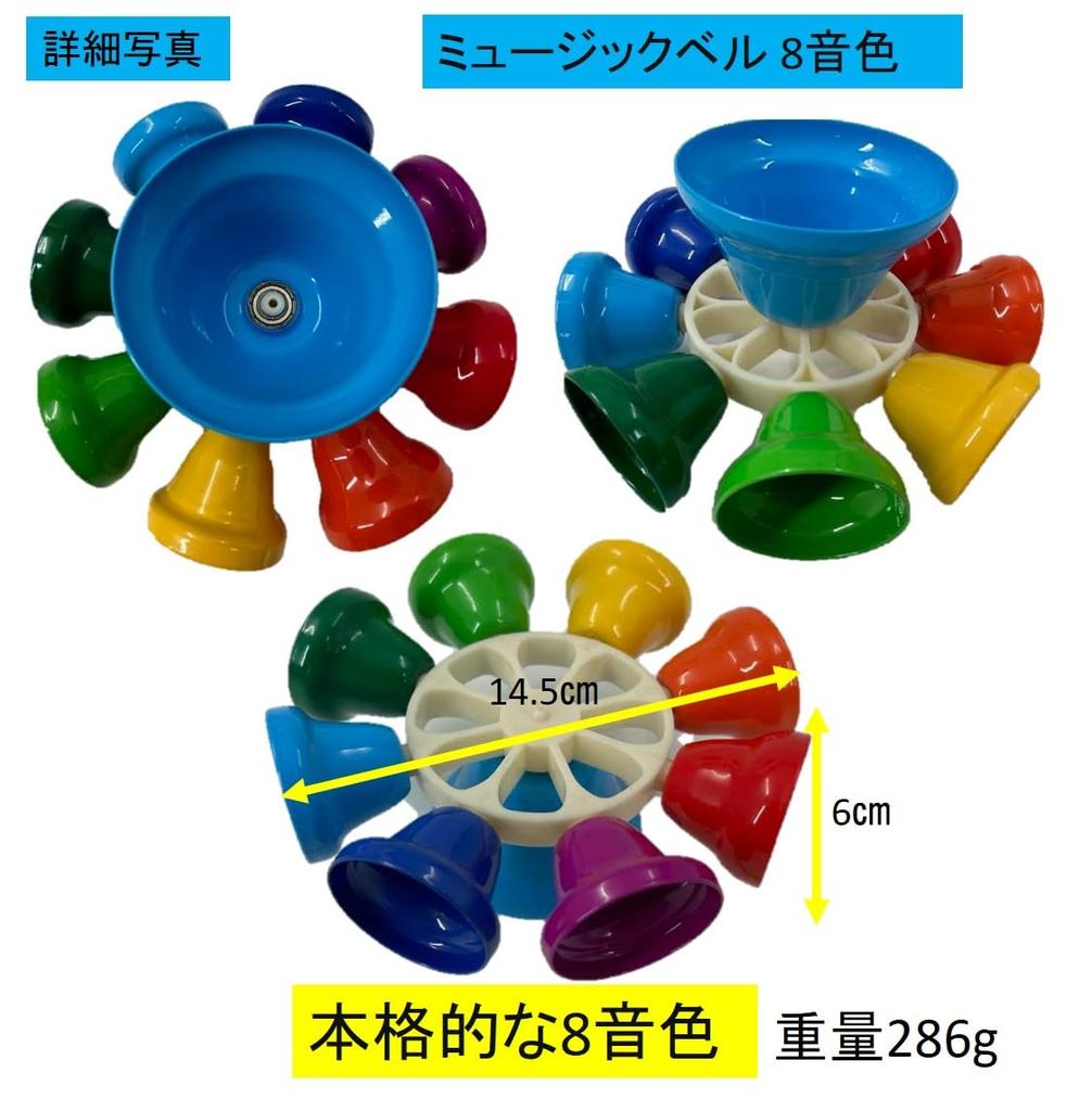 ST TS Music Bells, 8 Notes, Hand Bells with Sticks, Mallets, Touch-Activated Percussion Instrument