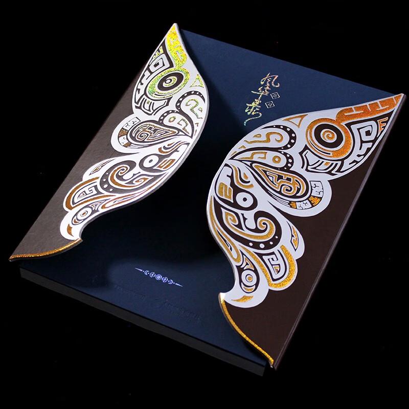 Legend of Wangchuan Collector's Art Book Set