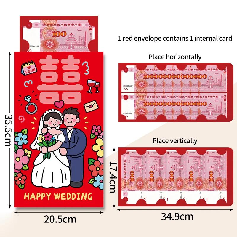 Creative Suprise Big Hongbag New Year Red Envelope birthday Red Pouch Chinese Traditional Lucky Money Pouch 2026 New Year Gifts