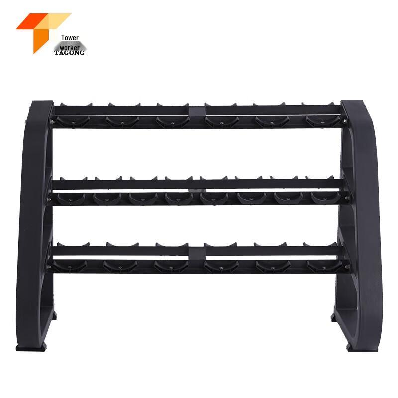 Tagong A-Type Dumbbell Rack