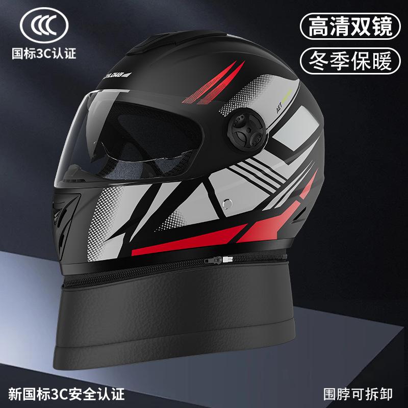 Electric car helmet full helmet men's autumn and winter anti-fog warm four-season universal helmet