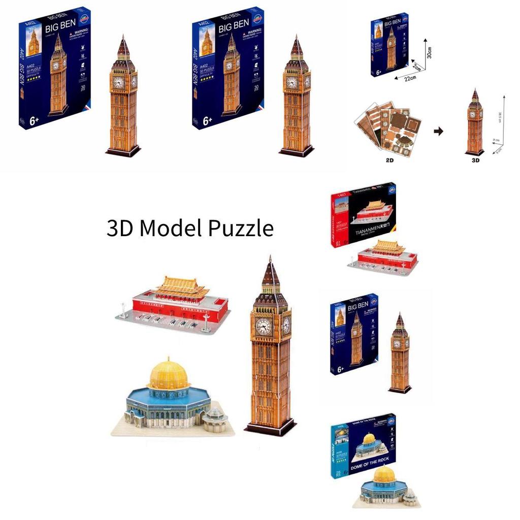 3D Пазл Модель Биг-Бена и Мечети Золотого Купола и Площади Тяньаньмэнь для Творческого Развлечения