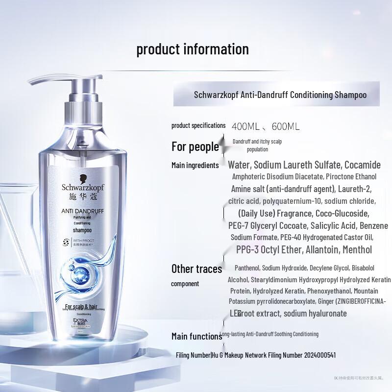 Schwarzkopf Anti-Dandruff Conditioning Shampoo