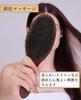 COZENTA Boar Bristle Hair Paddle Cushion Scalp Massage Brush, Brush, Brush, Shiny,