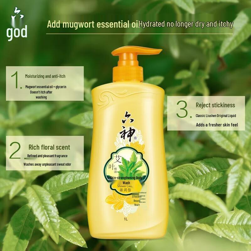Liu Shen Mugwort Healthy Skin Shower Gel