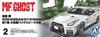 Aoshima Bunka Kyozai MF Ghost Айба Сюн R35 NISSAN NISMO Том 1 Спецификация Одавара Пайкс Пик Масштабный Пластиковый Модельный Набор ООО. (АОСИМА) No.2